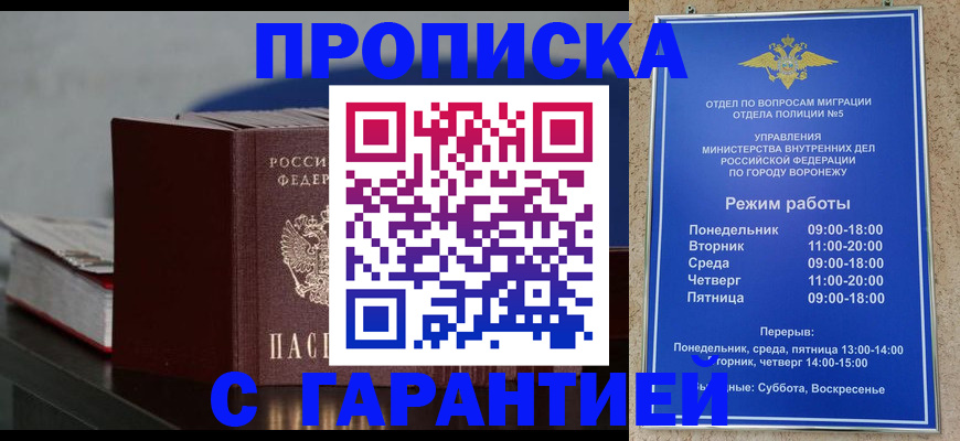найти адрес прописки в Кировграде